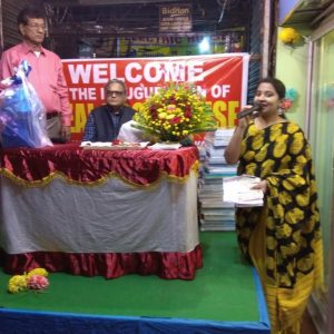 Inauguration Ceremony